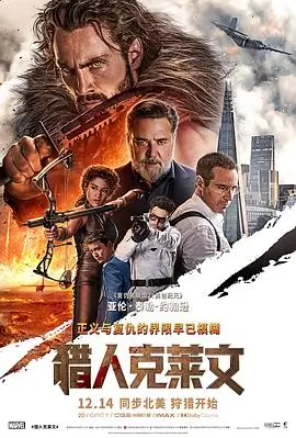 活着 电影 1994 中国
